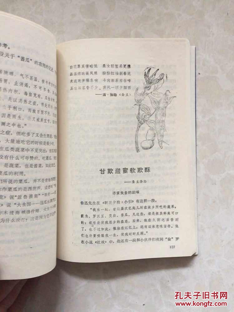 KY开元集团官网