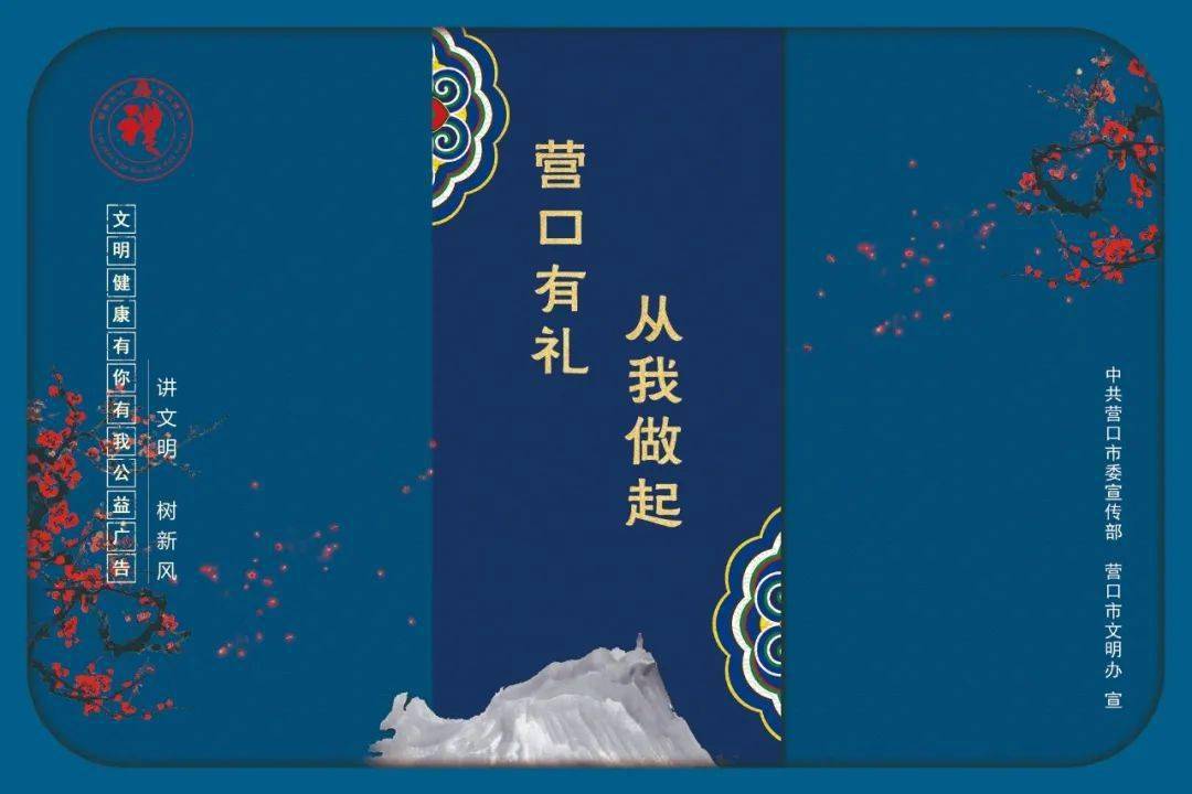 ky开元_
好消息！营口智慧医保APP上线啦(图5)