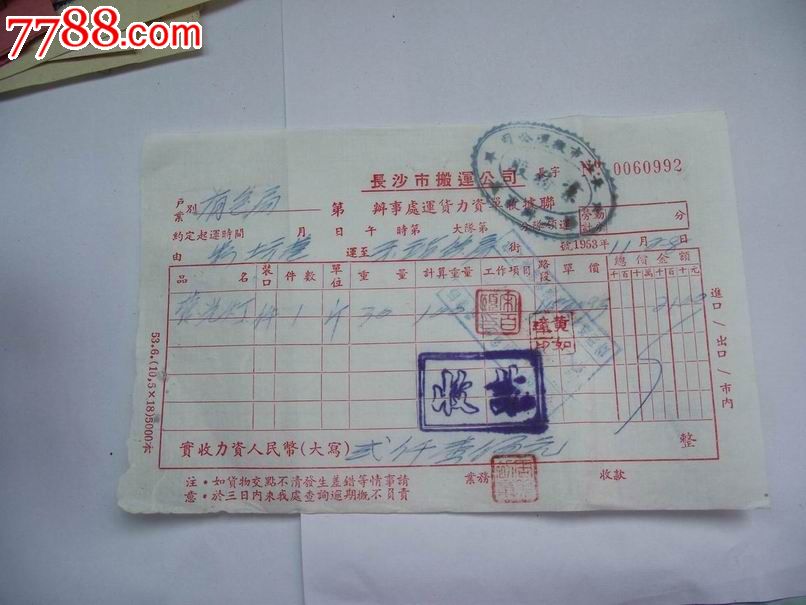 KY开元集团官网