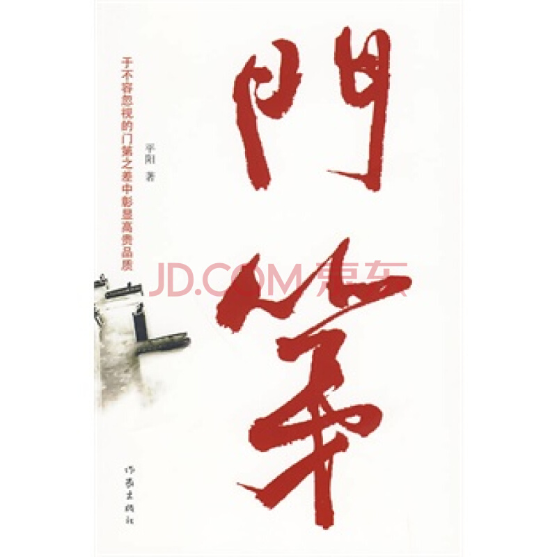 ky开元集团官网入口