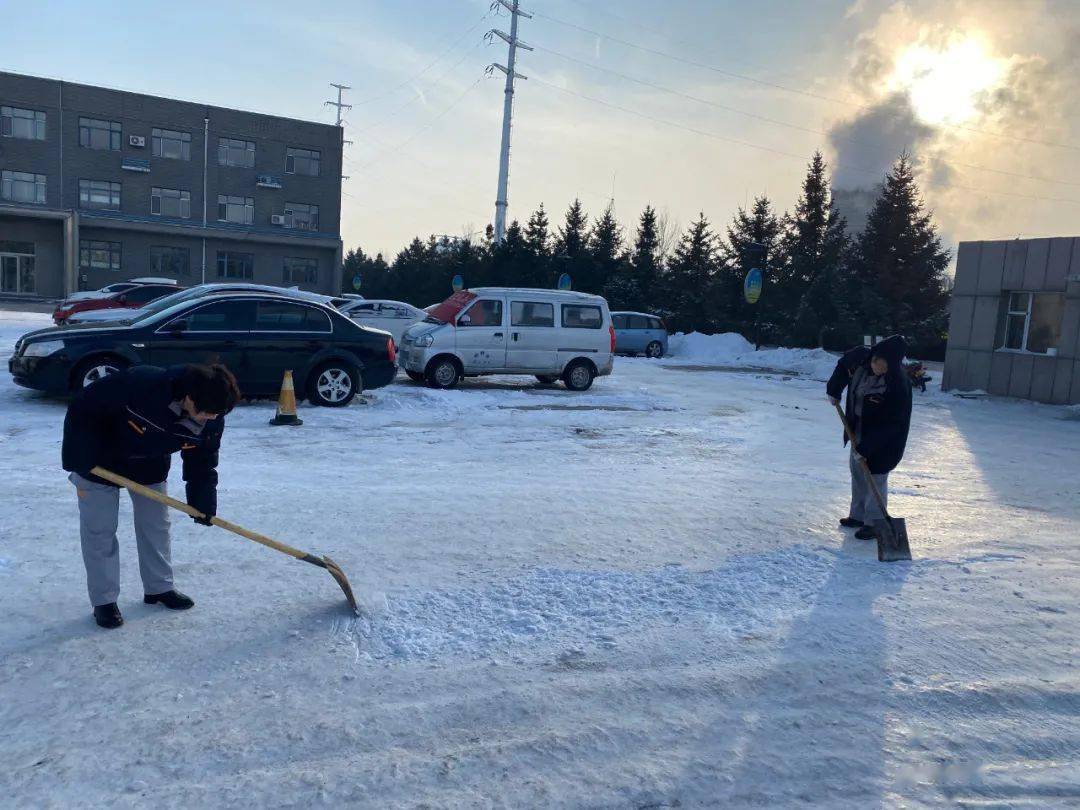 
【新闻】清雪暖人心 这个冬天不太冷|ky开元集团官网入口(图4)