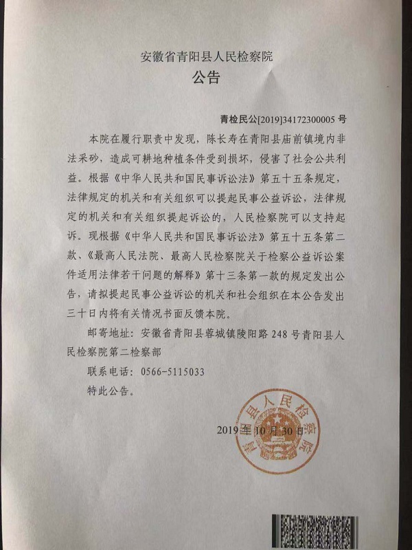 KY开元集团官网