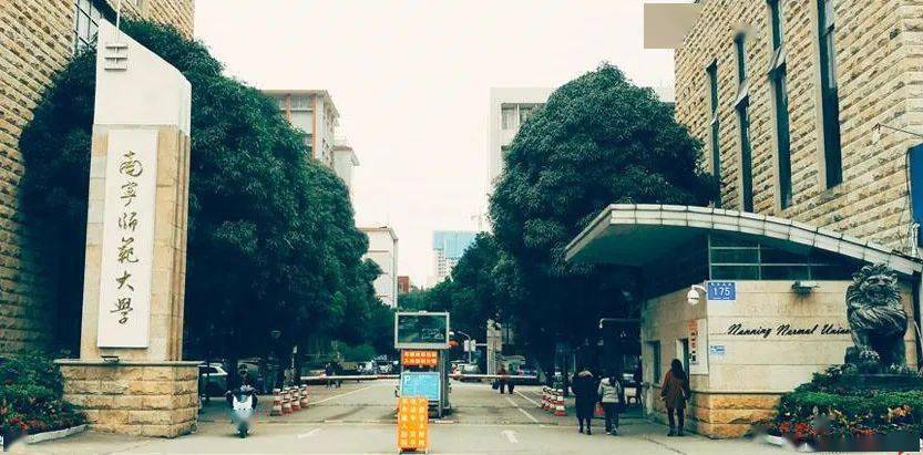 ‘ky开元集团官网入口’
南宁师范大学2021年艺术类专业招生简章(图4)