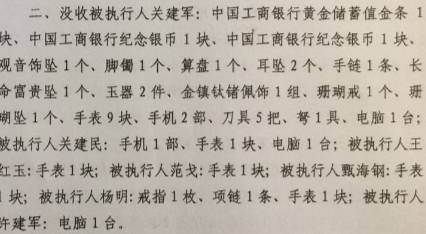 KY开元集团官网