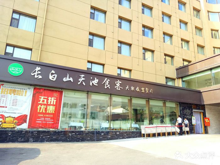 KY开元集团官网-韩制望远镜发现银河系新星“摇篮”(图2) KY开元集团官网