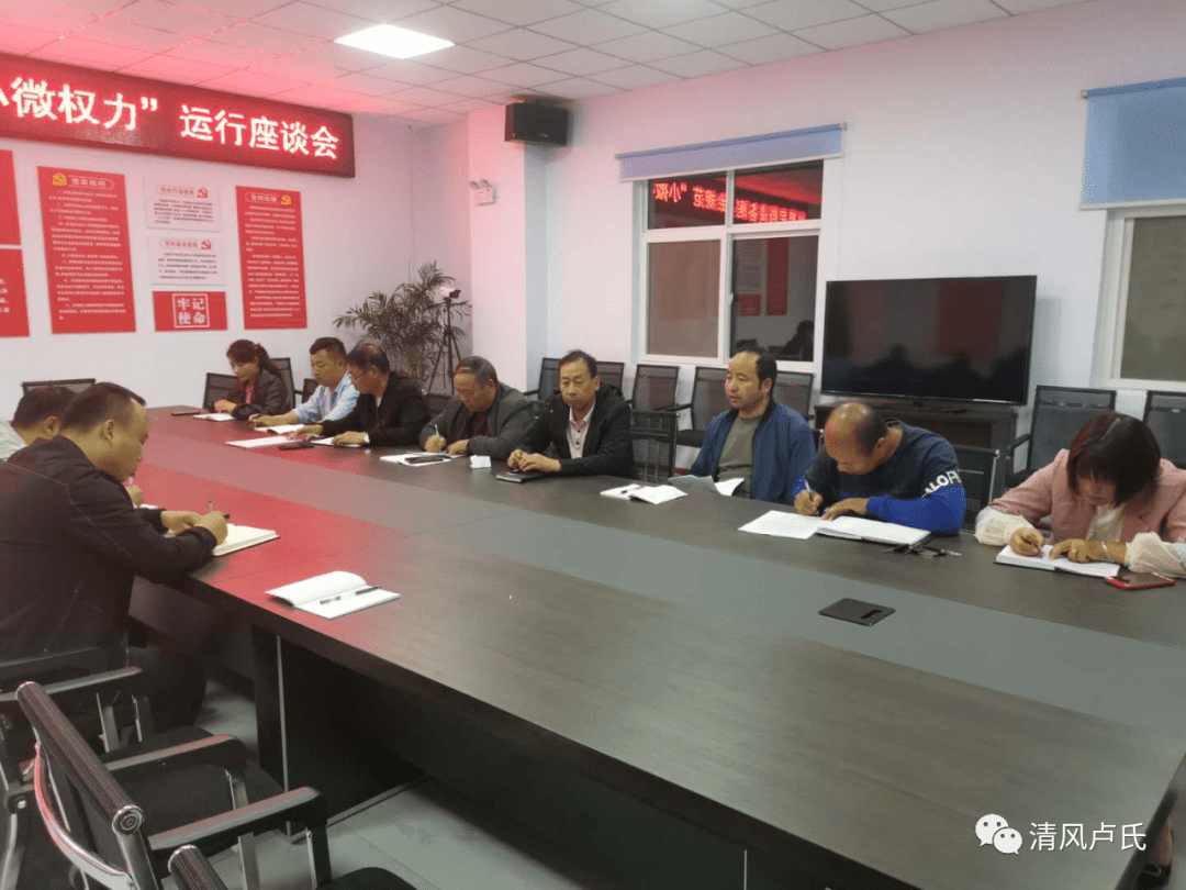 兴贤里街道办:召开规范农村“小微权力”运行事情座谈会|ky开元(图2)
兴贤里街道办:召开规范农村“小微权力”运行事情座谈会|ky开元(图2)