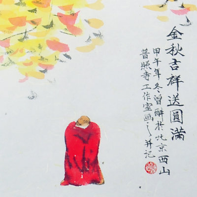 【学术东林】10月我校师生获得专利34项-ky开元集团官网入口(图4) KY开元集团官网