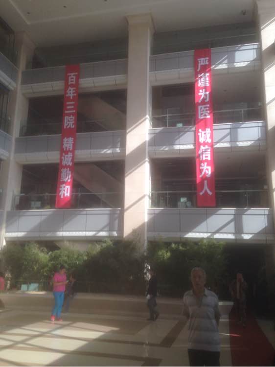 ky开元集团官网入口